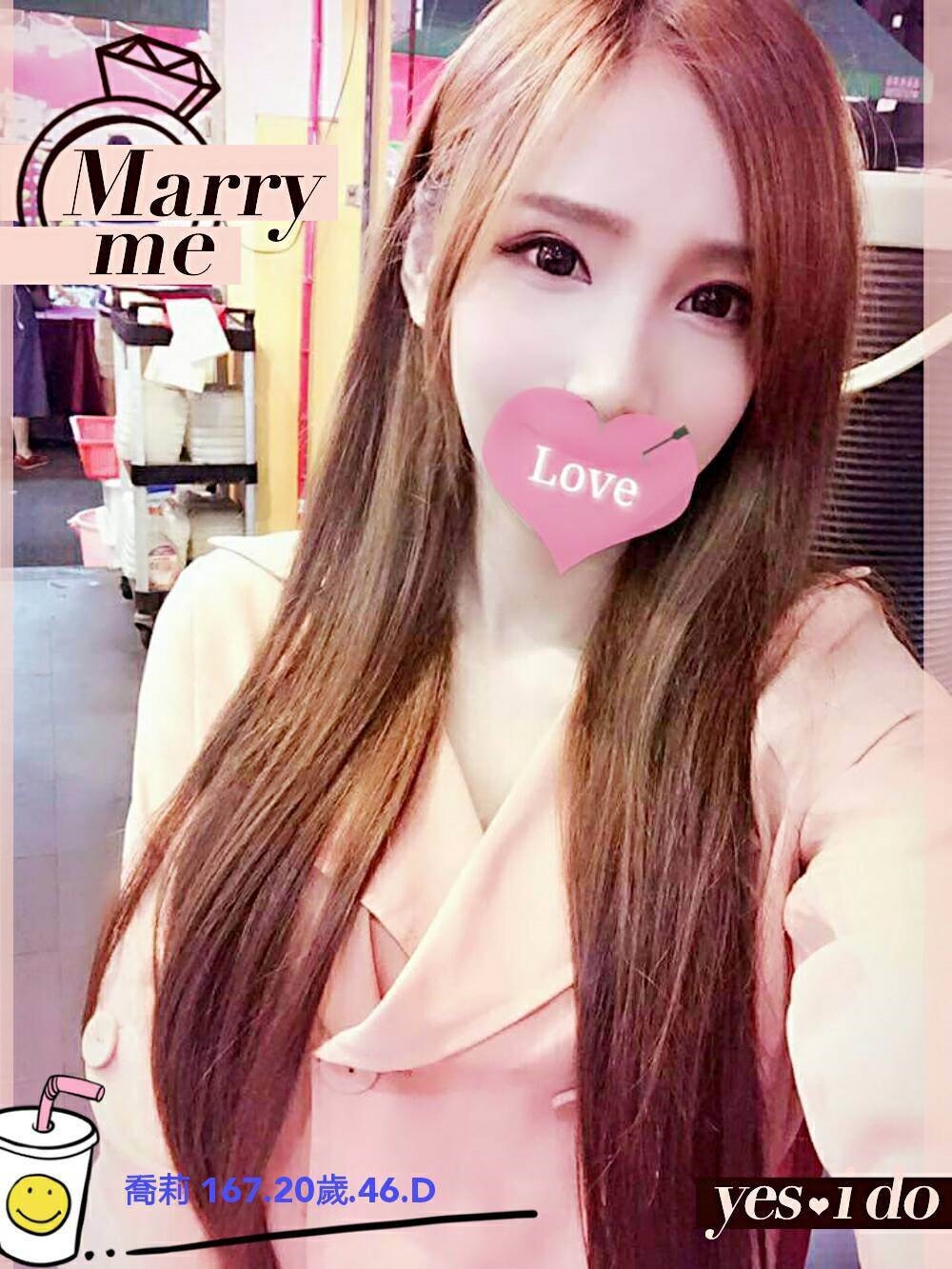 宜蘭 樂美 魅惑嫩模類型 36C|24